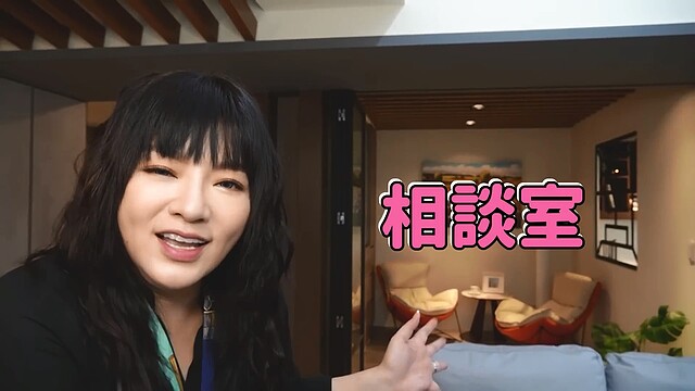 唐綺陽老家裝潢設有一個多功能相談室,利用摺疊拉門區隔空間。